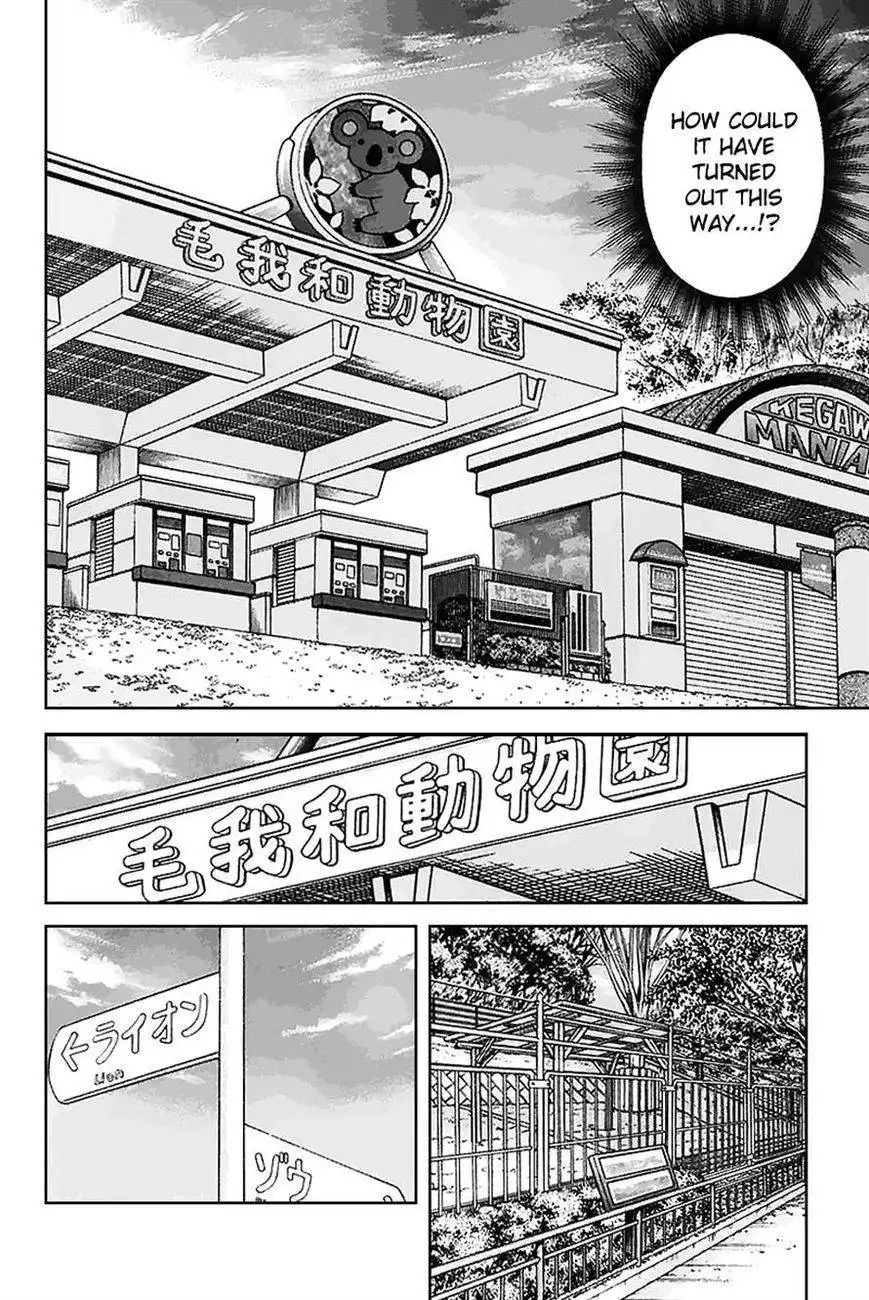 Q.E.D. - Shoumei Shuuryou Chapter 21.1 13